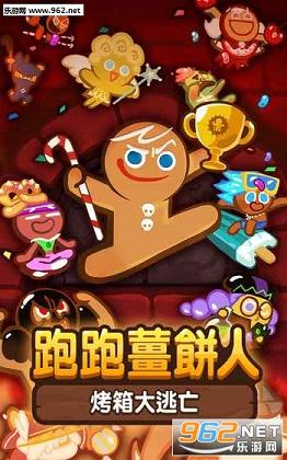 Cookie Run: OvenBreak(ֿ:)v1.47؈D0