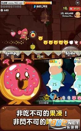 Cookie Run: OvenBreak(ֿ:)v1.47؈D3