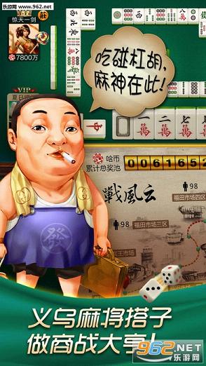 哈狗3缺1义务版