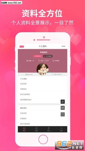 你懂的app