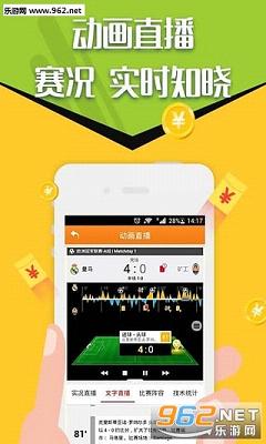 必中彩票app|必中彩票手机软件下载_乐游网安