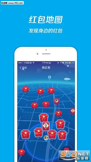 支付宝AR红包图片分析软件