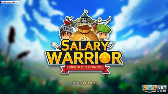 нսʿ( Salary Warrior) ʽv1.0.3bug޸ͼ1