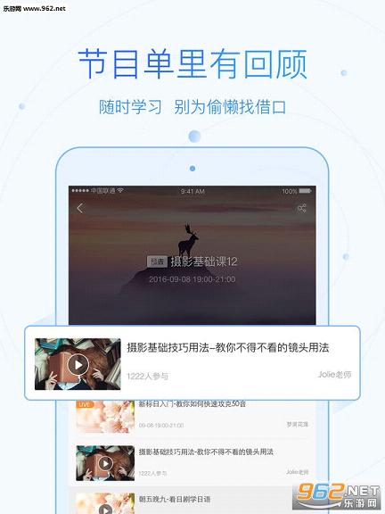 CCTalk appv6.4.6ͼ1