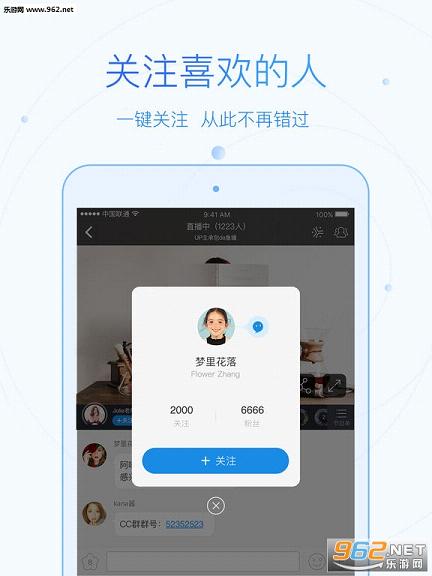 CCTalk appv6.4.6ͼ2