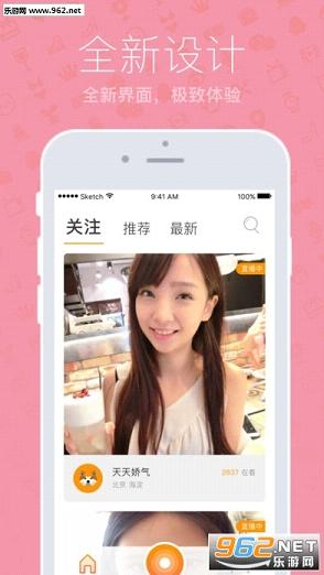 美女露B超污视频APP