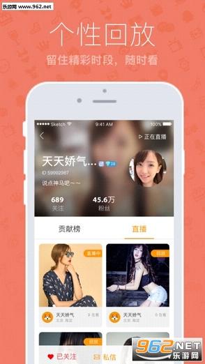 美女露B超污视频APP