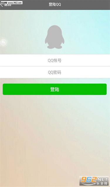 QQɾ׿v4.3.3ͼ1