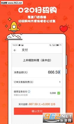 Ǯ�������°�(�����½����)v4.2.1_��ͼ