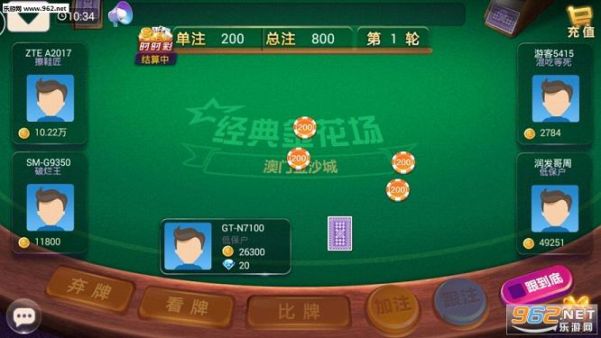 全民炸金花豪华版|全民炸金花HD下载4.3.3_乐