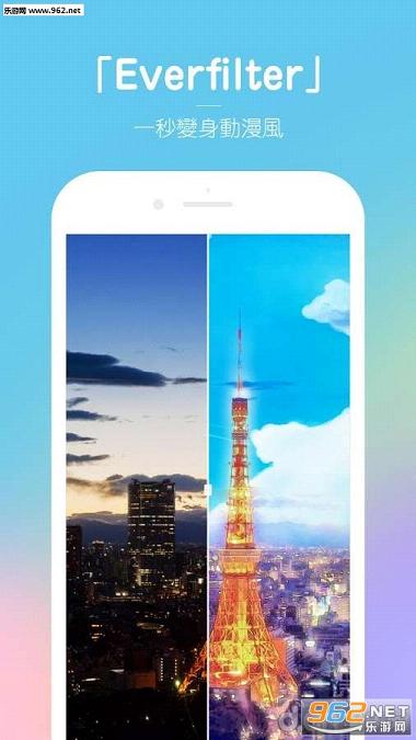 Everfilter app(˾)v1.1.1ͼ3