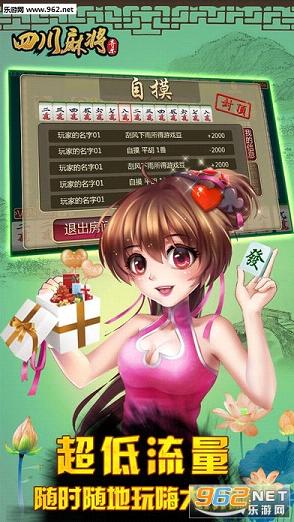 ��Ů�Ĵ��齫��׿��v5.1.0_��ͼ0