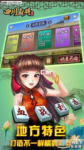 ��Ů�Ĵ��齫��׿��v5.1.0_��ͼ1