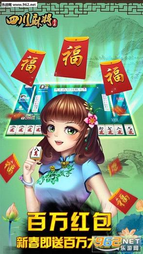 ��Ů�Ĵ��齫��׿��v5.1.0_��ͼ2