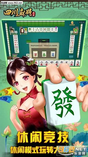 ��Ů�Ĵ��齫��׿��v5.1.0_��ͼ3