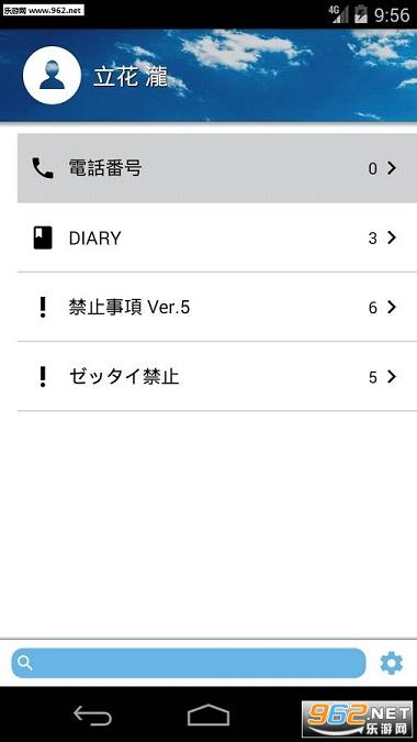 My Diaryappv1.0ͼ2