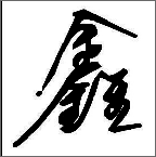 ҫӢ۸v8.9.1