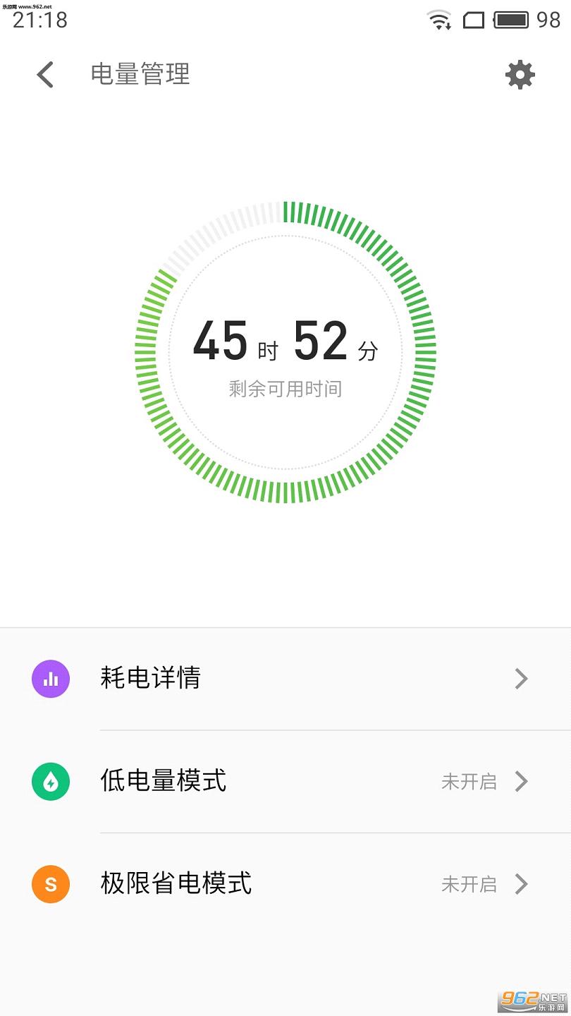 flyme6.0ڲˢͼ2