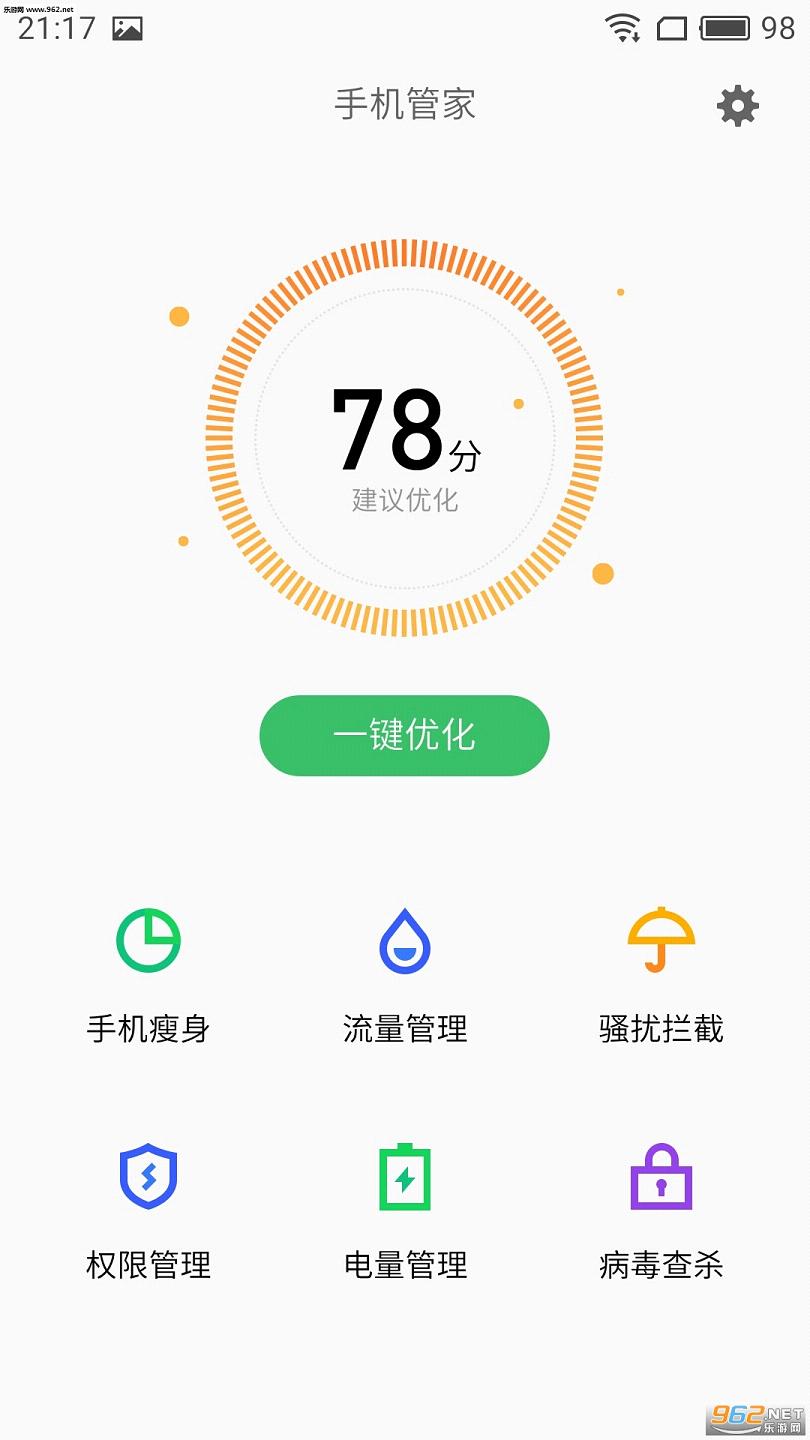 flyme6.0ڲˢͼ3