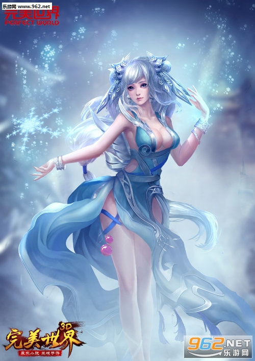 完美世界3D手游官网版|完美世界3D ios版下载