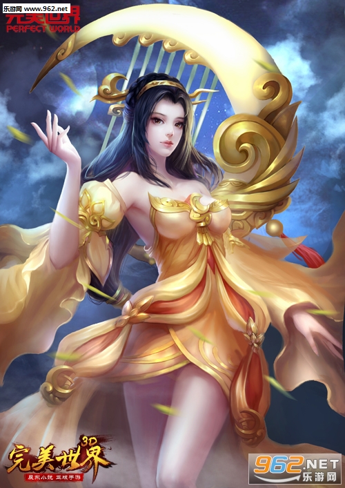 完美世界3D手游官网版|完美世界3D ios版下载