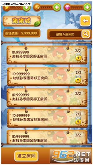 愤怒的小鸟:王牌战机无限钻石版|愤怒的小鸟:王