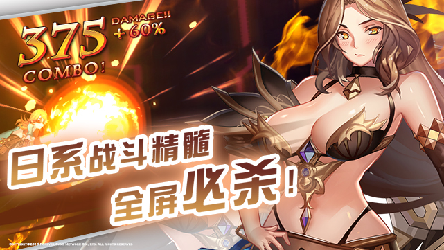 永恒幻想v1.0.0截图0