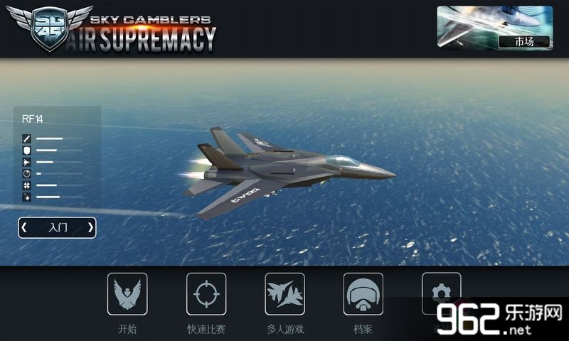 Air Supremacy(գƿհȨ SkyGamblers:AirSupremacyȫ)v1.0.2ͼ0