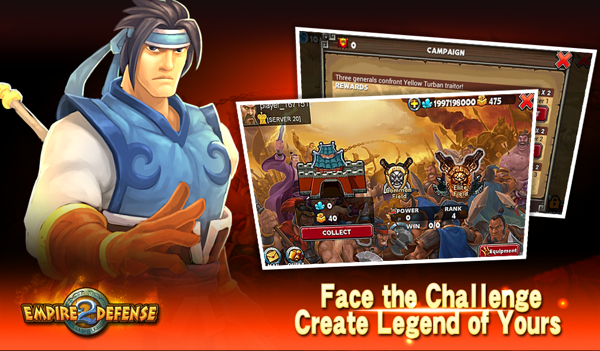 帝国塔防2中文破解版截图0