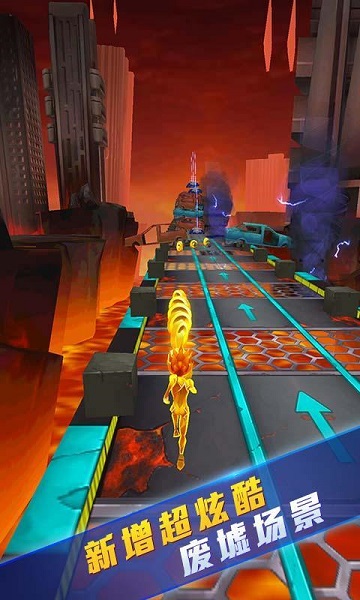 赛尔号：雷神崛起酷跑内购破解版v1.0.3截图0