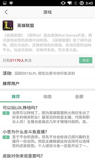 [솖app([_^)v3.1؈D0