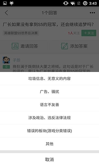 [솖app([_^)v3.1؈D4