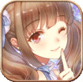 甜甜萌物语ios破解版 v1.9.1