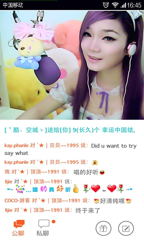 美女热舞视频软件v3.0.1截图0