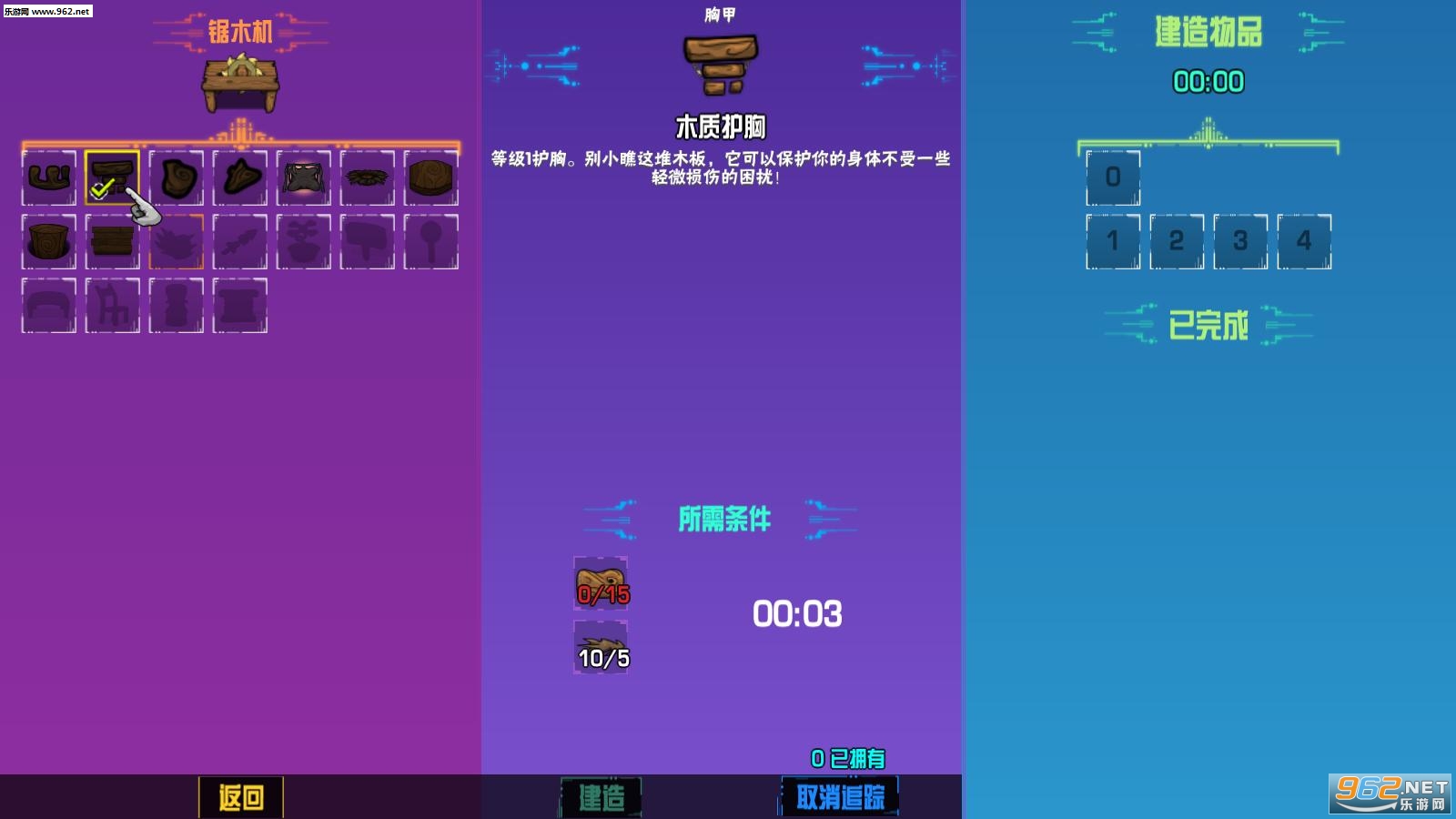 ½ Crashlands IOS棨Խv1.0.10ͼ5