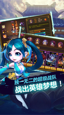 九天武帝内购破解版v1.0.1截图0