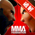 ۺϸ MMA Federation޽޸İ棨ݰֱװ棩v2.12.15