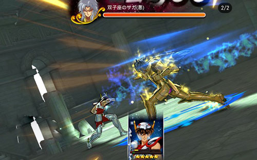 圣斗士星矢:小宇宙幻想传官方版