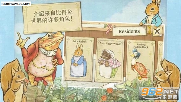 彼得兔的庄园无限金币破解版v4.4.0截图0