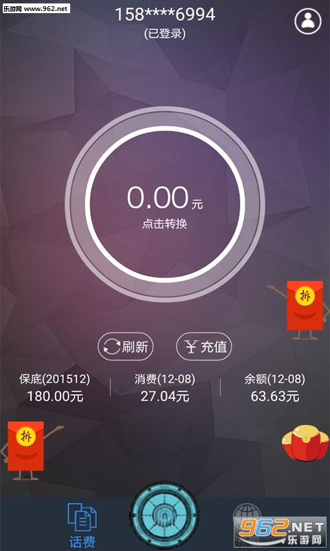 ţapp(ţһ)v1.8ͼ2