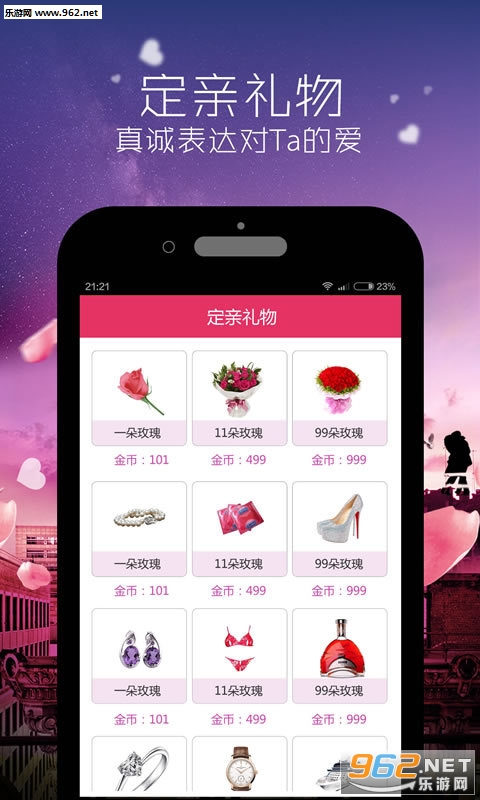 Մِapp(ͬǽ)v1.8.0؈D2