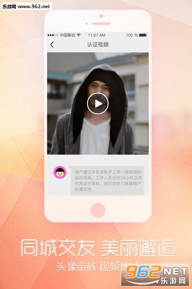 zzapps罻v2.4.1؈D2