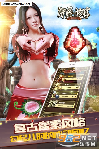 冒险与挖矿手游v0.90.0截图0