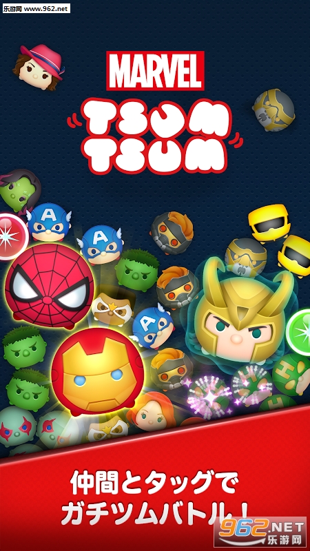 Tsum Tsumٷ棨v1.0.0ͼ4