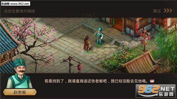 鬼吹灯3D叉叉助手辅助修改器v2.6.5截图0