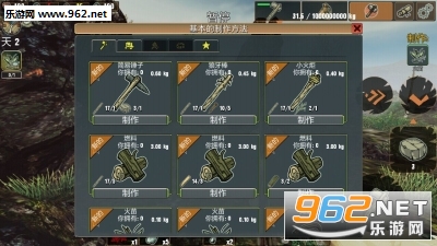 被遗弃者中文破解版v1.0.19截图0