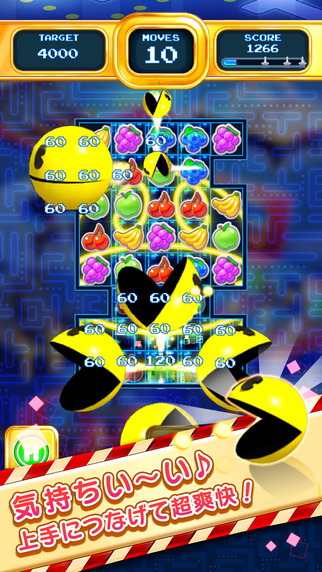 PAC-MANPuzzleTour(ԶԹѲذ׿)v1.0.1ͼ4