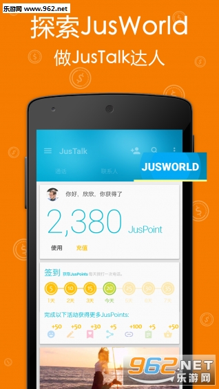 JusTalk Ƶ绰appv6.6.36ͼ0