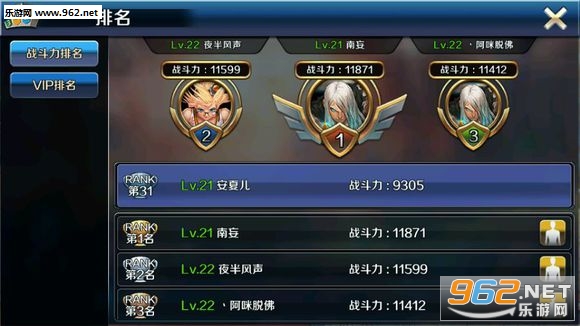 dnf移动破解版v1.0截图0