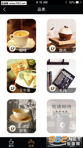 Ucafe׿()v2.0.4.1ͼ0